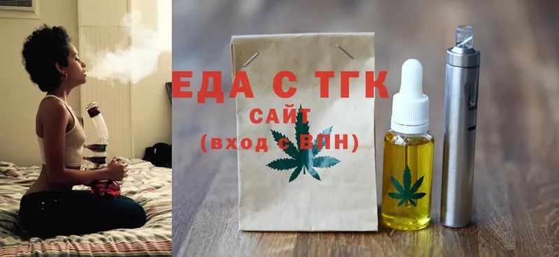 Печенье с ТГК конопля  hydra сайт  Шимановск 