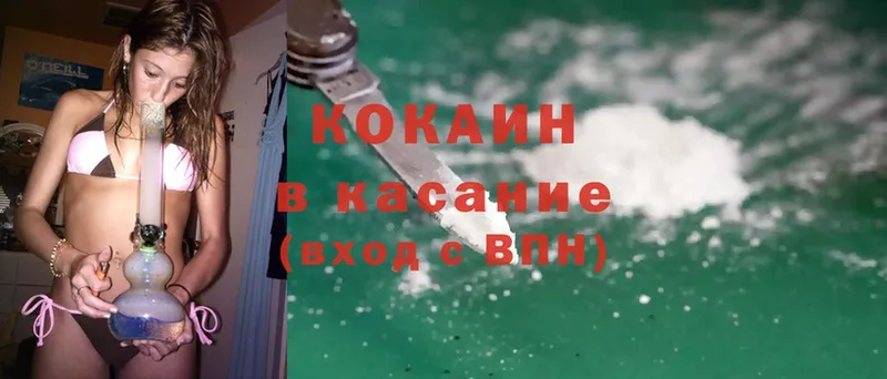 OMG ссылка  наркотики  Шимановск  Cocaine 97% 