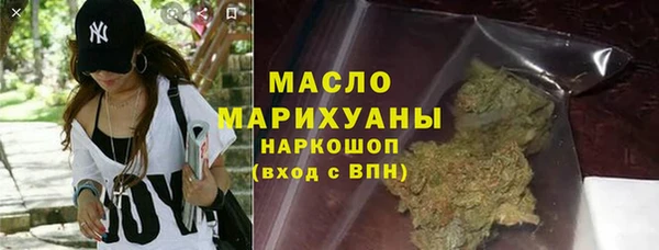 дистиллят марихуана Арсеньев