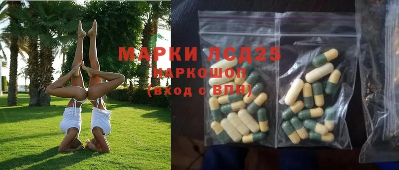 LSD-25 экстази ecstasy  mega онион  Шимановск 