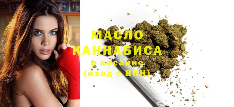 где можно купить наркотик  ссылка на мегу вход  Дистиллят ТГК гашишное масло  Шимановск 